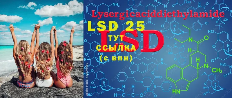 цена   Балабаново  LSD-25 экстази ecstasy 